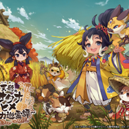 スマホ向け新作『天穂のサクナヒメ～ヒヌカ巡霊譚～』初のテレビCMが、“東北の米どころ”中心に2月15日より放送開始