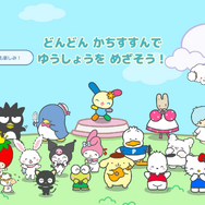 ハローキティやシナモロールが熱戦！新作『サンリオキャラクターズ スマッシュフェスタ！』は“テニス×ホッケー×ブロック崩し”な対戦スポーツゲーム