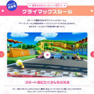 【特集】スイッチ2を買ったらとりあえずマリオのゲームをやろう！テニスや2Dアクションなど、マリオが活躍する定番タイトル4選
