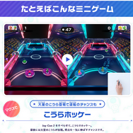 【特集】スイッチ2を買ったらとりあえずマリオのゲームをやろう！テニスや2Dアクションなど、マリオが活躍する定番タイトル4選