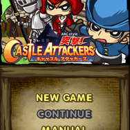 アークシステムワークス、2つのDSiウェアを発表『突撃!キャッスルアタッカーズ』『ジュラシックワールド』