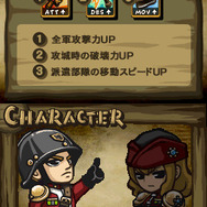 アークシステムワークス、2つのDSiウェアを発表『突撃!キャッスルアタッカーズ』『ジュラシックワールド』