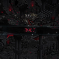 可愛いけれど本格派！見下ろし型ソウルライク『FYORA’S SOULS』の実機プレイ映像が公開―日本未上陸の注目ゲーム3選【2026年2月15日】