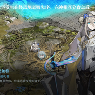 可愛いけれど本格派！見下ろし型ソウルライク『FYORA’S SOULS』の実機プレイ映像が公開―日本未上陸の注目ゲーム3選【2026年2月15日】