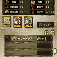 アークシステムワークス、2つのDSiウェアを発表『突撃!キャッスルアタッカーズ』『ジュラシックワールド』