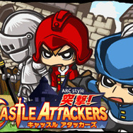 アークシステムワークス、2つのDSiウェアを発表『突撃!キャッスルアタッカーズ』『ジュラシックワールド』