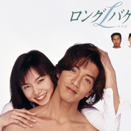 チョベリバ、チョベリグ、PHS…？「名探偵プリキュア！」に出てきた“謎ワード”に若者困惑