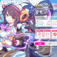 新作『テクロノス』は、クロスオーバーだけど独自の物語も気になる！『神姫PROJECT』『あやかしランブル！』『れじぇくろ！』キャラが集う世界で、筆者は見知らぬ妹に出会う【先行レポ】