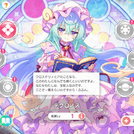 新作『テクロノス』は、クロスオーバーだけど独自の物語も気になる！『神姫PROJECT』『あやかしランブル！』『れじぇくろ！』キャラが集う世界で、筆者は見知らぬ妹に出会う【先行レポ】