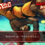 ストリートファイターIV