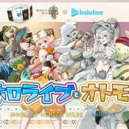 “モンハン装備”の雪花ラミィたちにドキッ！「ホロライブ5期生」コラボカフェ開催ー Tシャツやアクスタ、限定メニューなどを販売