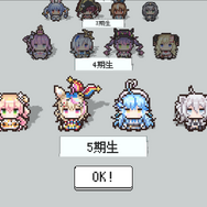 「ホロライブ」5期生が参戦！入館審査クイズゲーム『ホロガード』大型アップデートで雪花ラミィ、桃鈴ねねなど追加