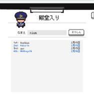 「ホロライブ」5期生が参戦！入館審査クイズゲーム『ホロガード』大型アップデートで雪花ラミィ、桃鈴ねねなど追加