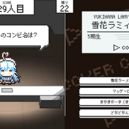 「ホロライブ」5期生が参戦！入館審査クイズゲーム『ホロガード』大型アップデートで雪花ラミィ、桃鈴ねねなど追加