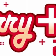 クリスマスもカノジョと過ごそう、「メリープラスマス2010」開催決定