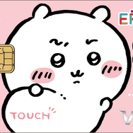 「ちいかわ」エポスカードに新デザインが追加！「おかいもの検定メタルカード」が必ずもらえるキャンペーンも