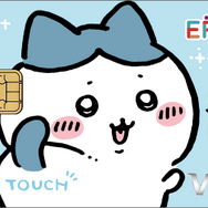 「ちいかわ」エポスカードに新デザインが追加！「おかいもの検定メタルカード」が必ずもらえるキャンペーンも