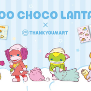 平成世代にぶっ刺さり！「ぐ～チョコランタン」コラボグッズがサンキューマートで発売決定