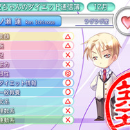 『乙女的恋革命★ラブレボ!!』『Palais de Reine/パレドゥレーヌ』