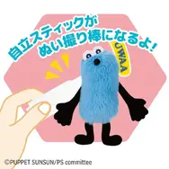 「アクぬいcollection パペットスンスン」が公式オンラインストアで先行予約！色んなポーズのスンスンや、ノンノンたちも揃った全6種類