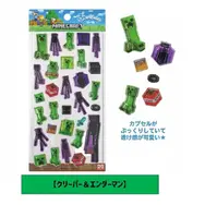 『マインクラフト』ぷっくり＆透け感のあるシールが予約受付中！クリーパー＆エンダーマンや、お馴染みのアイテムを取りそろえたモチーフなど全4種