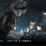 源石・アーツってなんだっけ？『アークナイツ：エンドフィールド』記憶を無くした管理人におくる、知っておくとためになる『アークナイツ』用語をご紹介【特集】