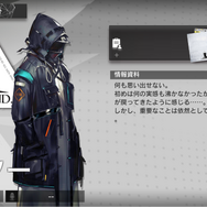 源石・アーツってなんだっけ？『アークナイツ：エンドフィールド』記憶を無くした管理人におくる、知っておくとためになる『アークナイツ』用語をご紹介【特集】