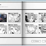 源石・アーツってなんだっけ？『アークナイツ：エンドフィールド』記憶を無くした管理人におくる、知っておくとためになる『アークナイツ』用語をご紹介【特集】