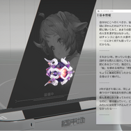 源石・アーツってなんだっけ？『アークナイツ：エンドフィールド』記憶を無くした管理人におくる、知っておくとためになる『アークナイツ』用語をご紹介【特集】