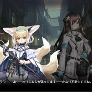 源石・アーツってなんだっけ？『アークナイツ：エンドフィールド』記憶を無くした管理人におくる、知っておくとためになる『アークナイツ』用語をご紹介【特集】