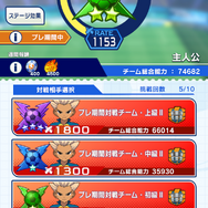 簡単操作でスマホでも大迫力の超次元サッカーバトルが楽しめる！シリーズ最新作『イナズマイレブン クロス』CBTを体験【プレイレポート】