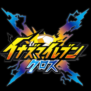 簡単操作でスマホでも大迫力の超次元サッカーバトルが楽しめる！シリーズ最新作『イナズマイレブン クロス』CBTを体験【プレイレポート】