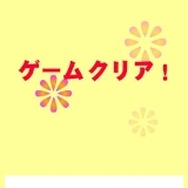 上海ゲーム