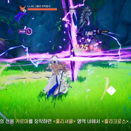 韓国発の大作オープンワールド『DRAGONSWORD』に暗雲。開発元がWEBZENにパブリッシング契約解除を通告―日本未上陸の注目ゲーム3選【2026年2月22日】