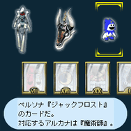 ペルソナ3 エスケープ
