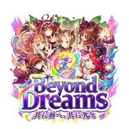 『ウマ娘』新育成シナリオ「Beyond Dreams  共に前へ、共に光を」は、“ゲーム5周年”にふさわしい内容！「DREAMSトレーニング」が超強力【先行レポ】