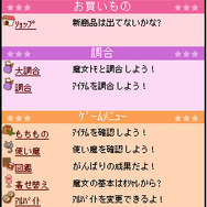 ココ魔女!~ここは魔女のいる街~