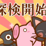 ココ魔女!~ここは魔女のいる街~