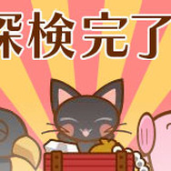 ココ魔女!~ここは魔女のいる街~