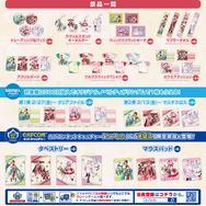 ホロライブ・大空スバル、さくらみこら4名が“モンハン装備”に！『モンハンワイルズ』コラボ第2弾でプライズなど各種キャンペーン実施