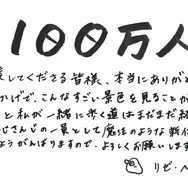にじさんじ、100万人ラッシュ！「ローレン・イロアス」登録者数が大台にー樋口楓、リゼ・ヘルエスタ、戌亥とこに続き今週4人目