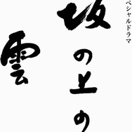 クリエイターズサミットプレスキット