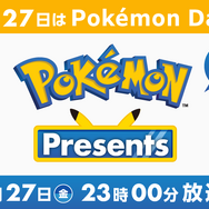 『ポケモン』30周年！「Pokémon Presents」が2月27日に配信ーカウントダウン放送や、終了後には『ポケモンFRLG』も