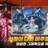 韓国発の大作オープンワールド『DRAGONSWORD』に暗雲。開発元がWEBZENにパブリッシング契約解除を通告―日本未上陸の注目ゲーム3選【2026年2月22日】