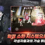 韓国発の大作オープンワールド『DRAGONSWORD』に暗雲。開発元がWEBZENにパブリッシング契約解除を通告―日本未上陸の注目ゲーム3選【2026年2月22日】