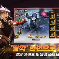 韓国発の大作オープンワールド『DRAGONSWORD』に暗雲。開発元がWEBZENにパブリッシング契約解除を通告―日本未上陸の注目ゲーム3選【2026年2月22日】