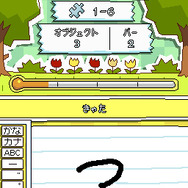 ヒラメキパズル マックスウェルの不思議なノート