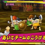 ドラゴンクエスト モンスターバトルロードビクトリー』追加