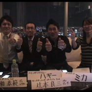 「ハギーのとこトンやってみよう!」、『モンスターハンターポータブル 3rd』完成記念SPを11月20日に放送