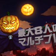 【特集】マルチプレイが楽しいサバイバルアクション5選！殺人鬼・恐竜・ゾンビなどあらゆる襲ってくる存在から生き残ろう